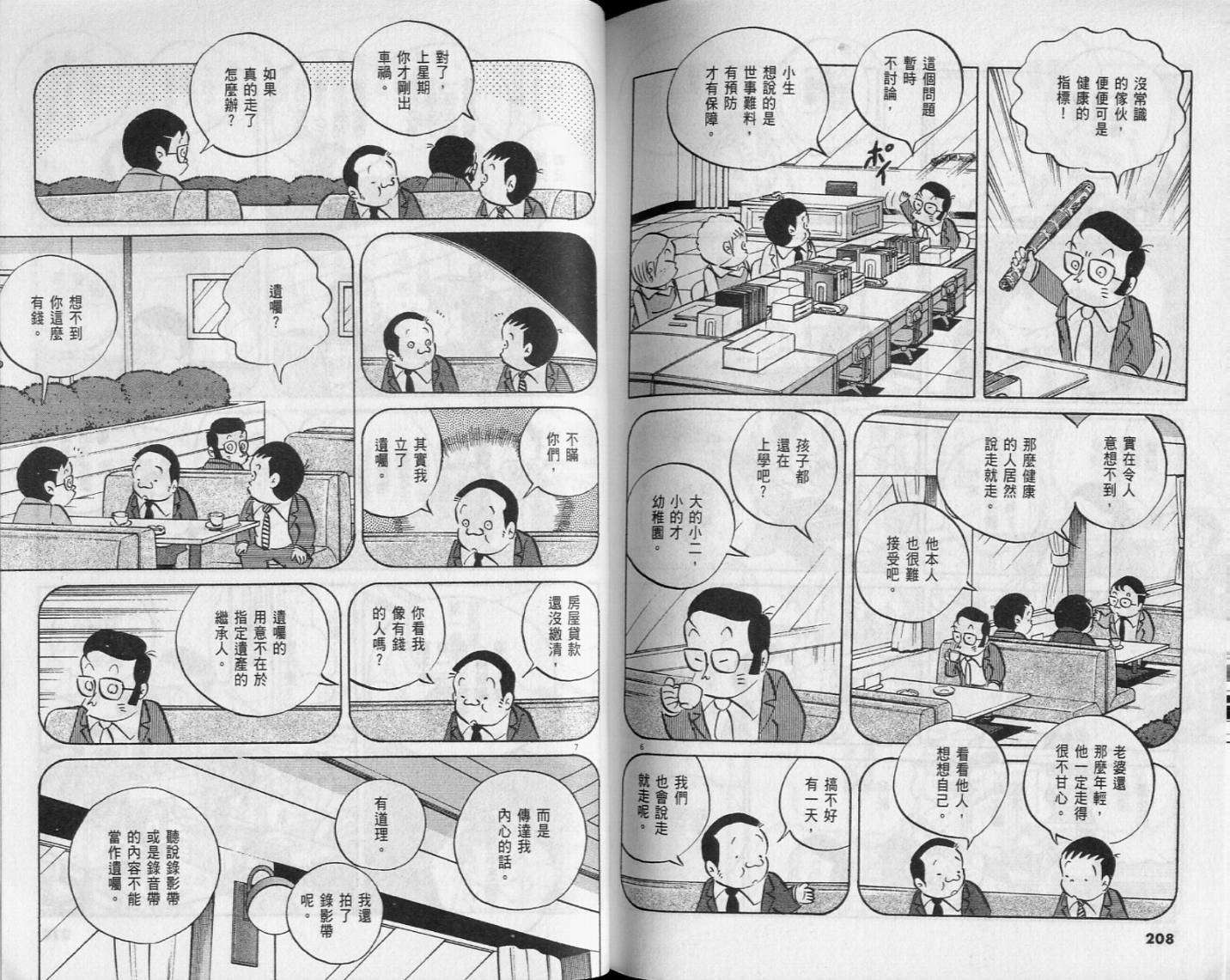第102页