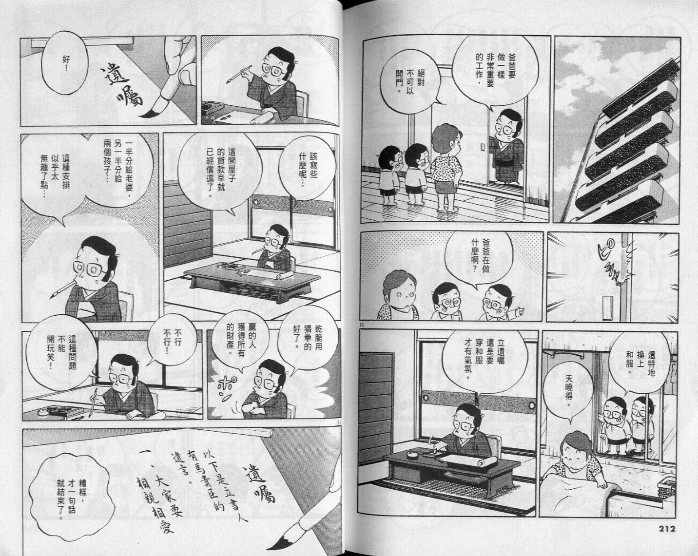 第104页