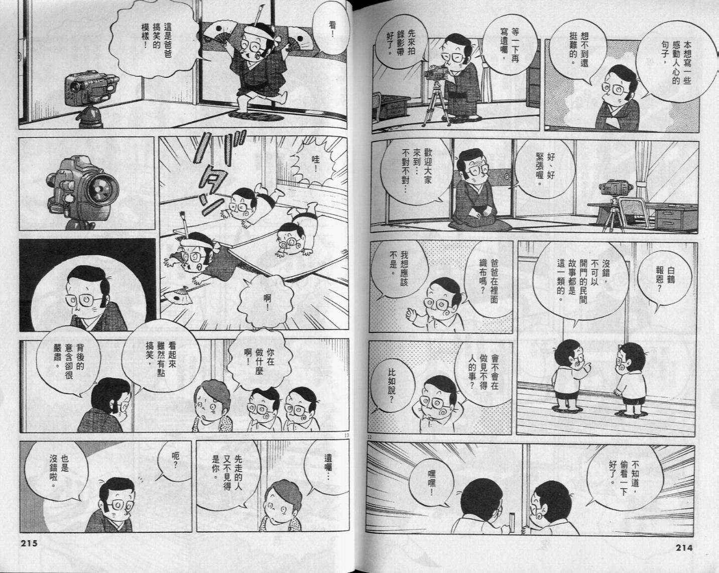 第105页