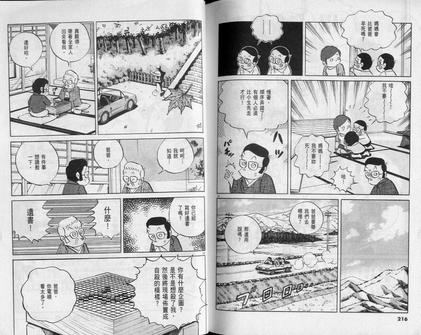 第106页