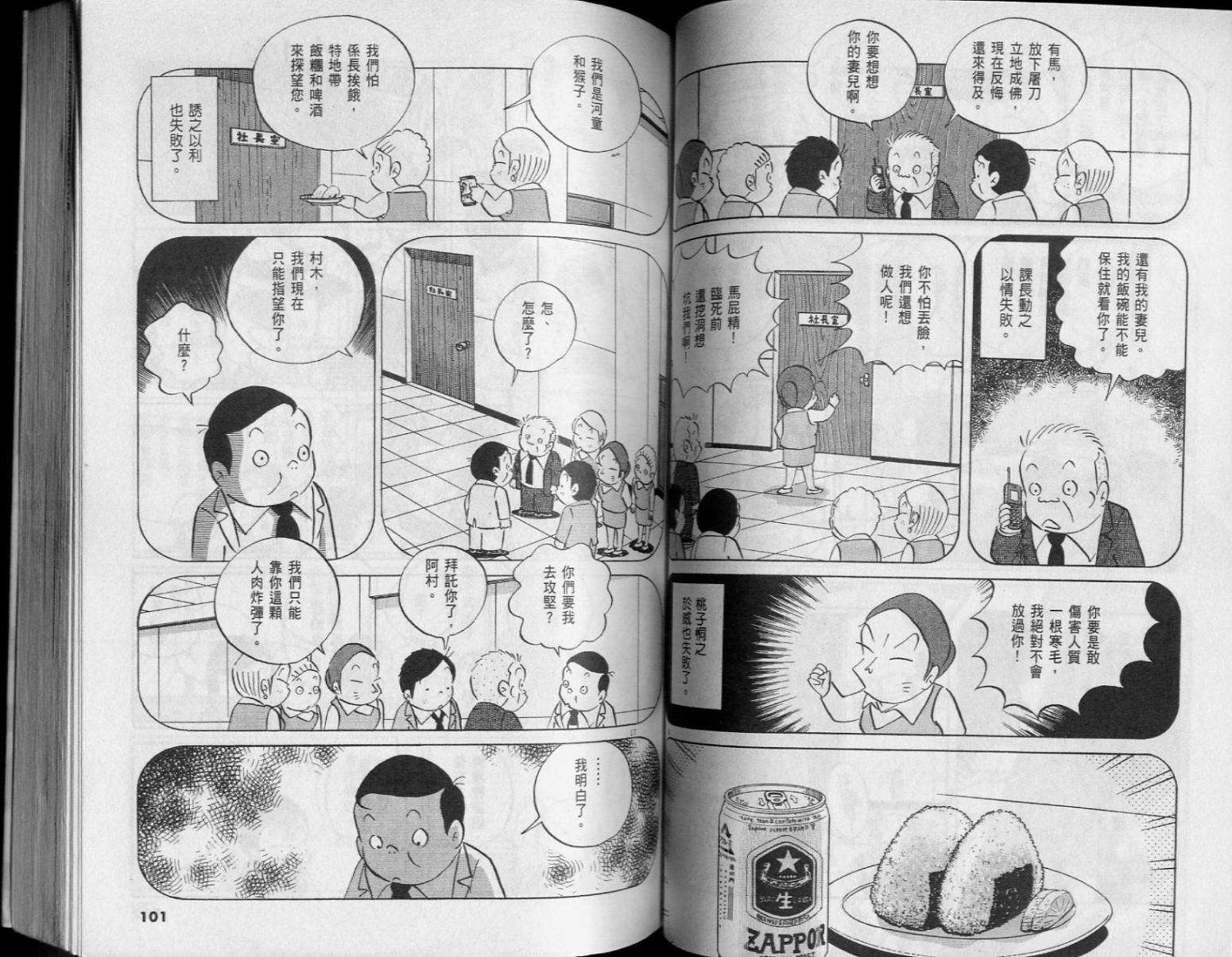 第48页