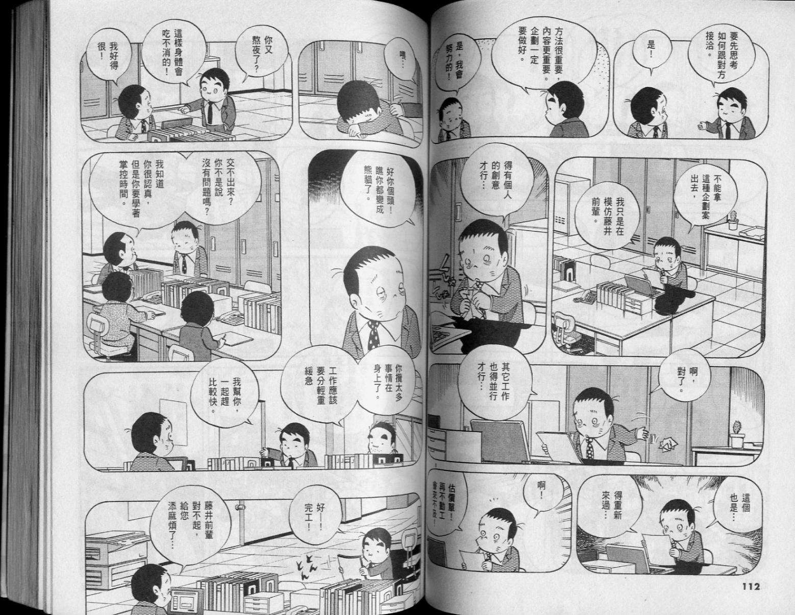 第54页