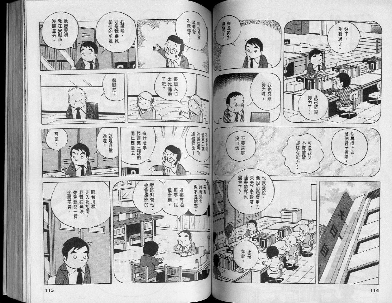 第55页