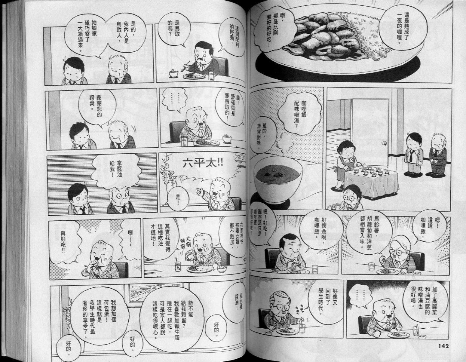 第69页