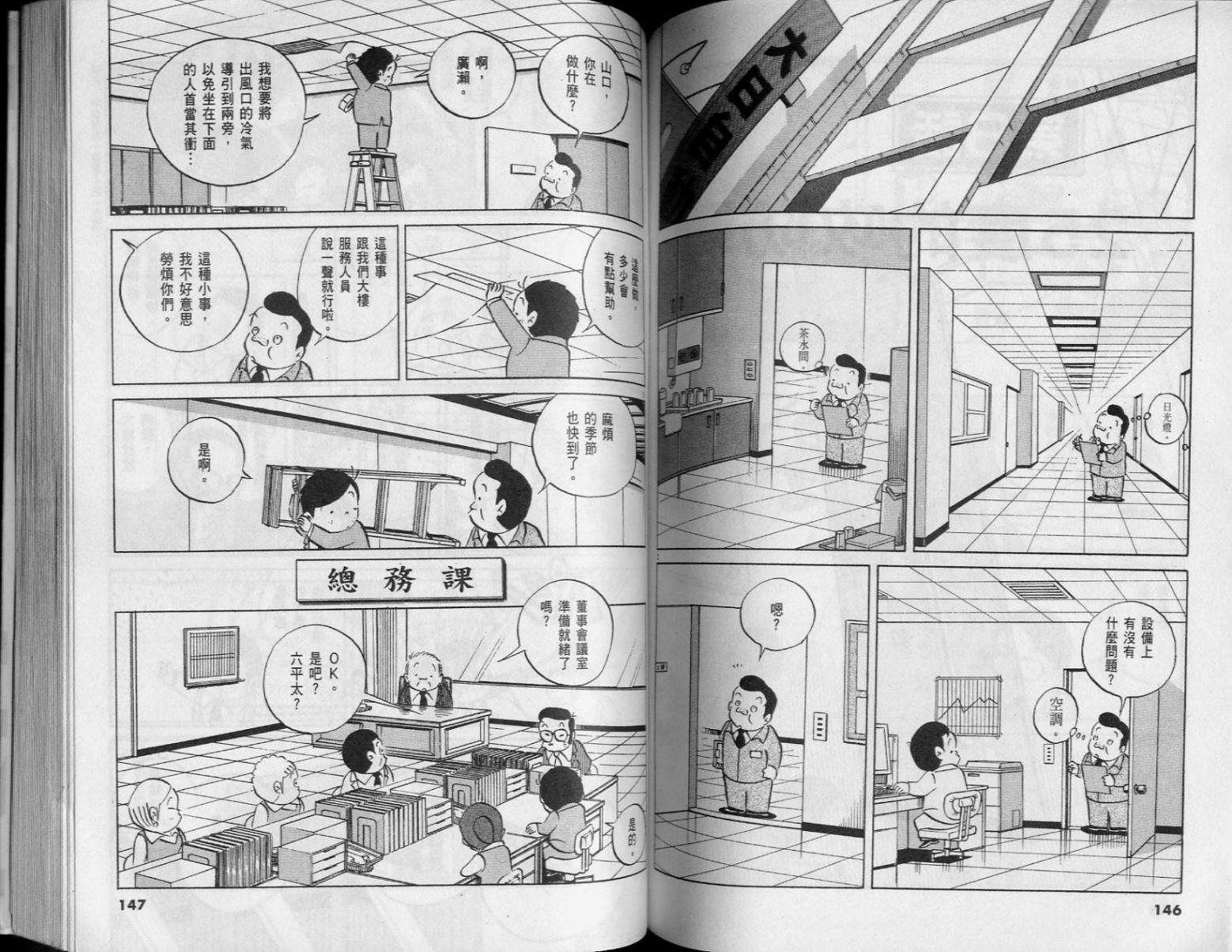 第71页