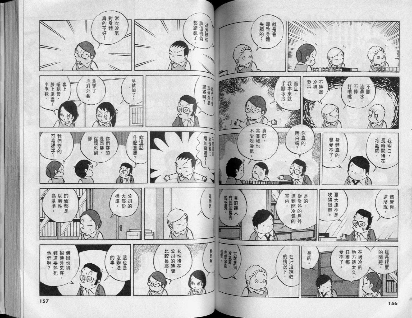 第76页