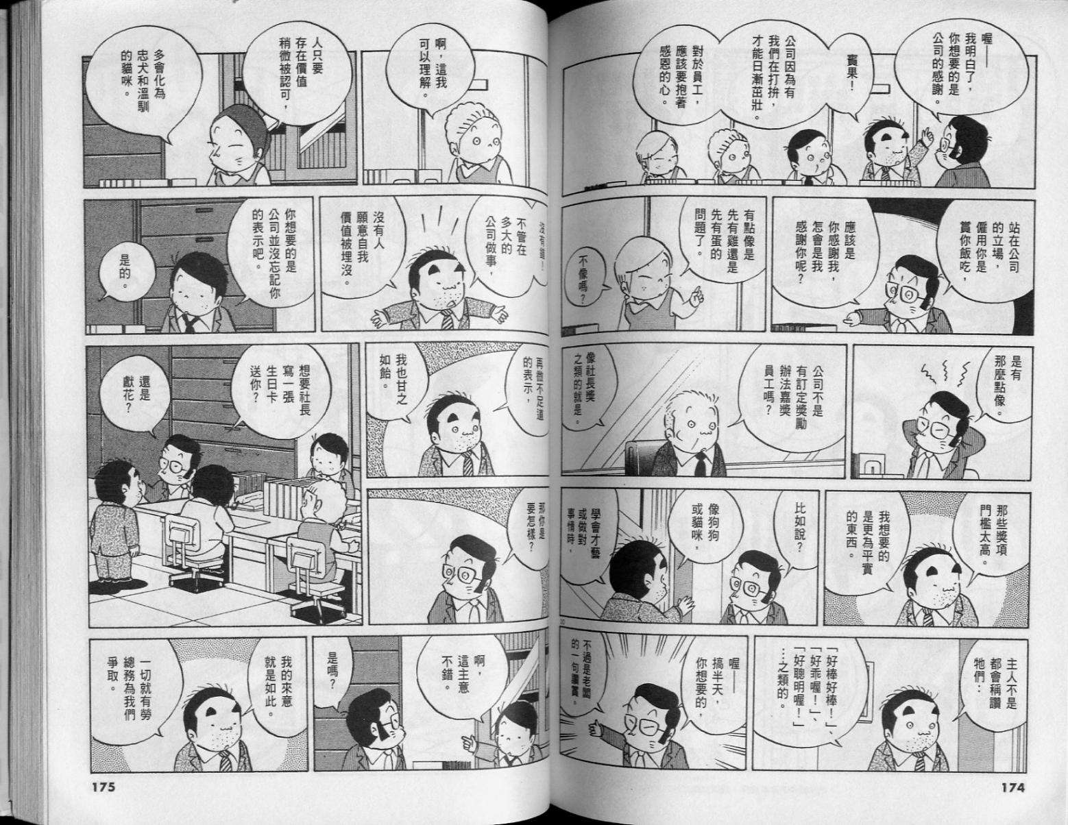 第85页