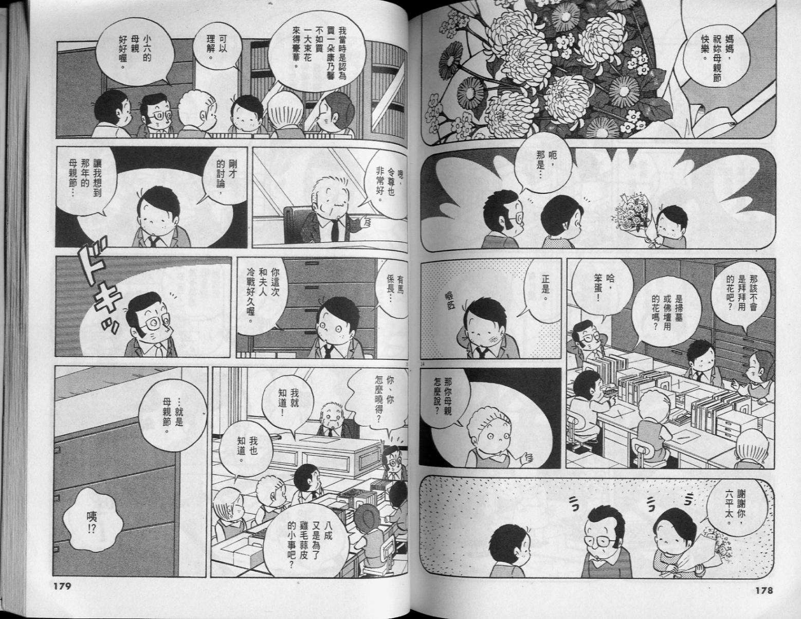 第87页