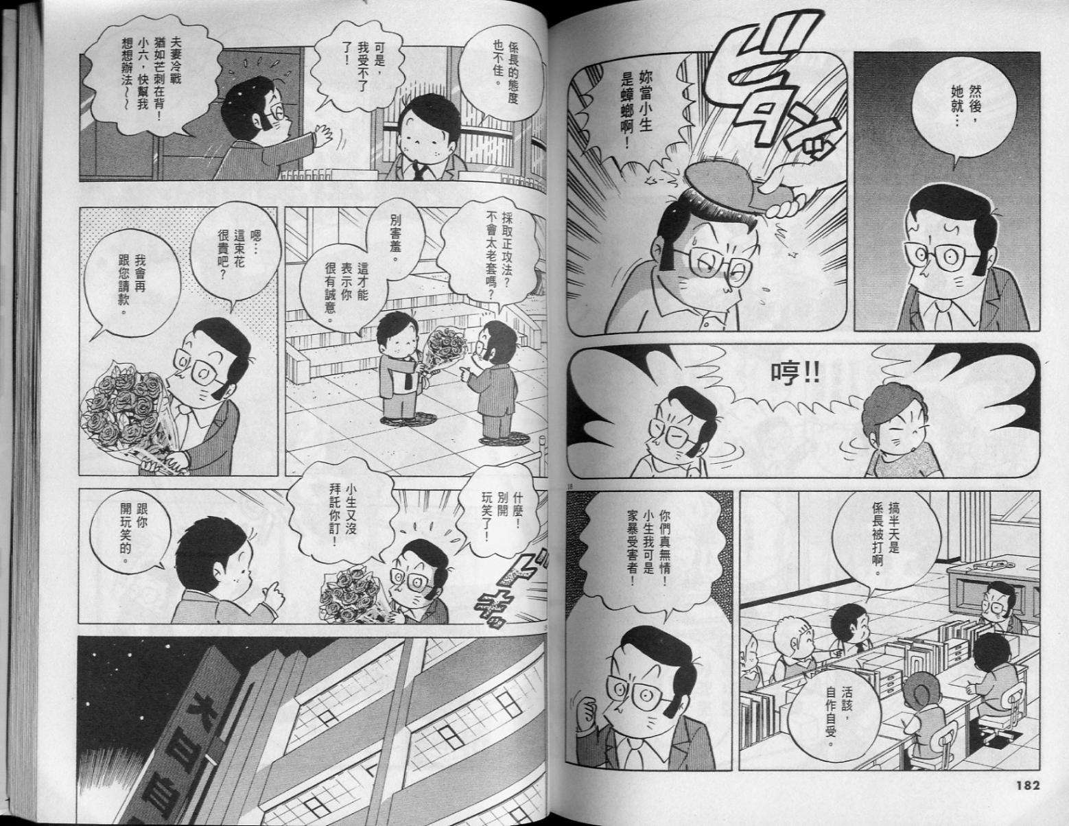 第89页