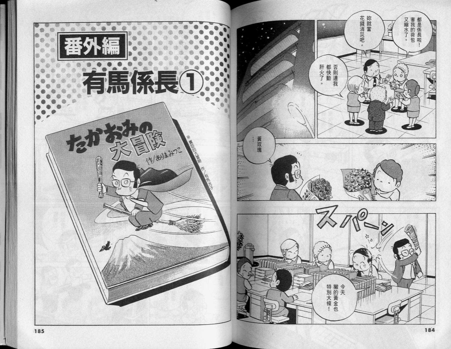 第90页