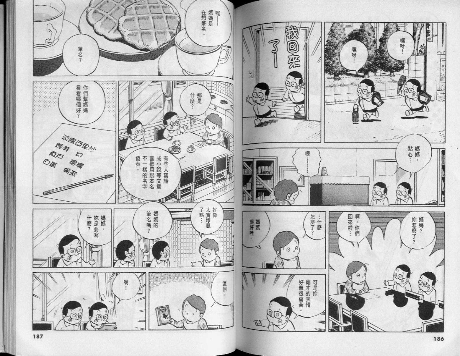 第91页