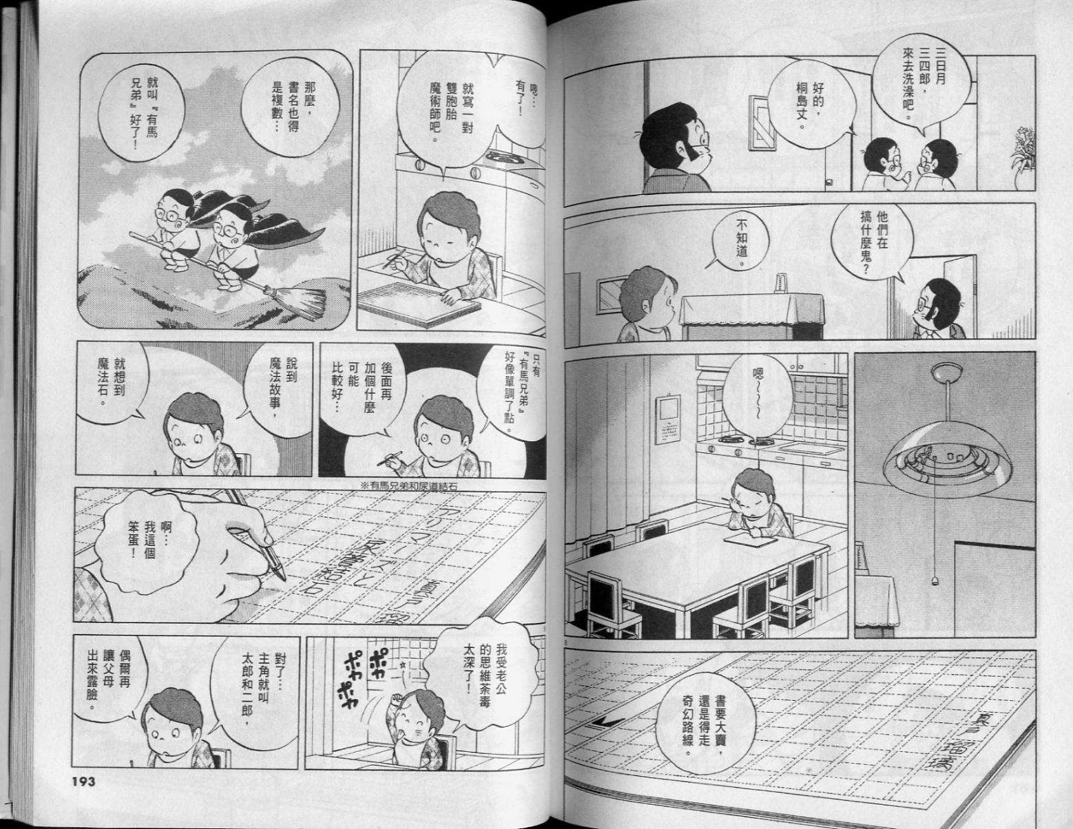 第94页