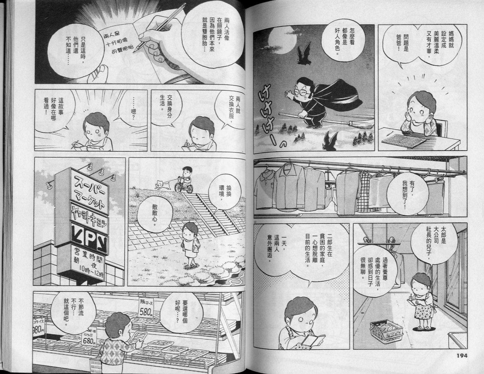 第95页