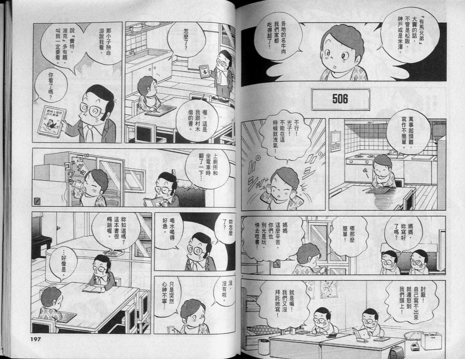 第96页