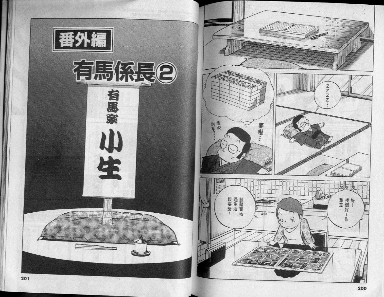 第98页