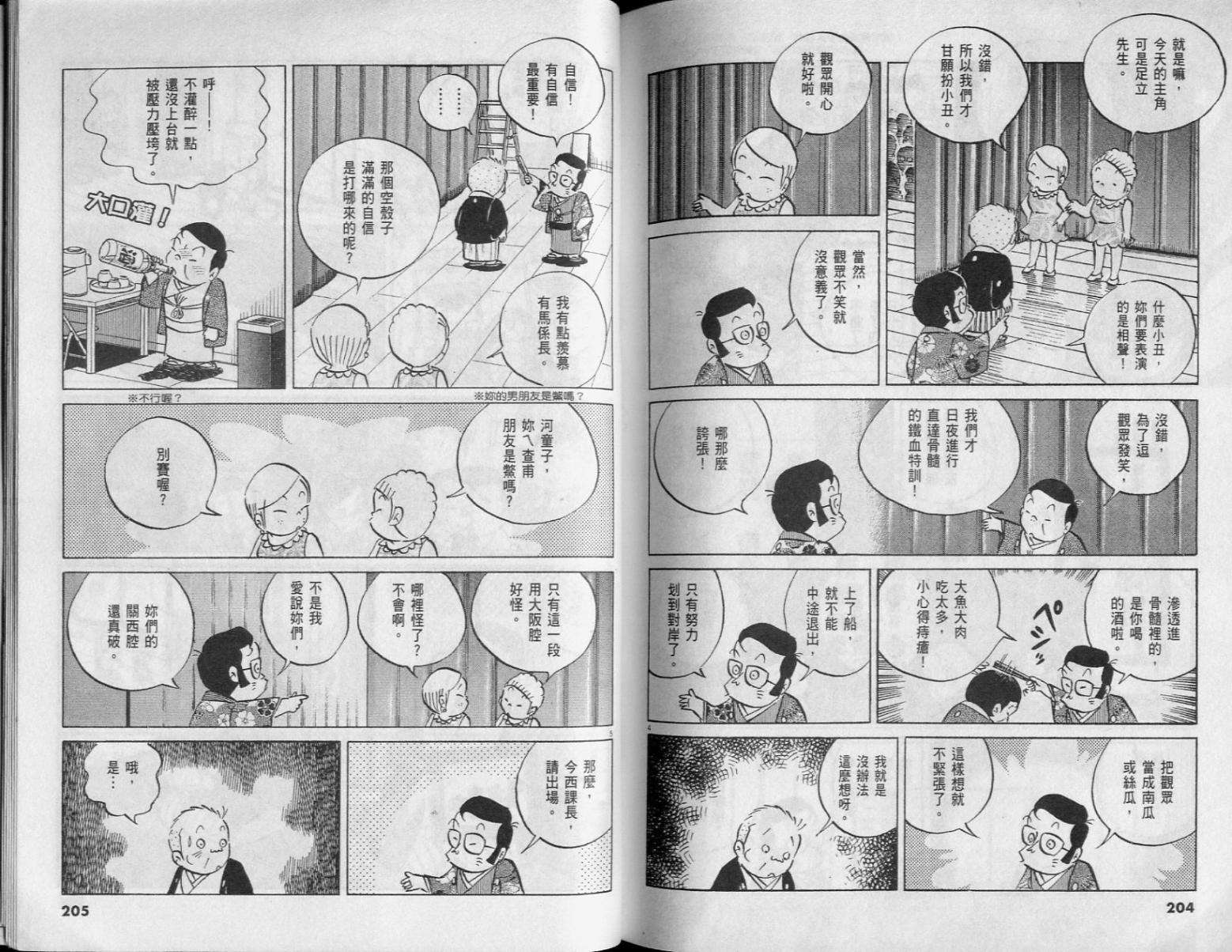 第100页