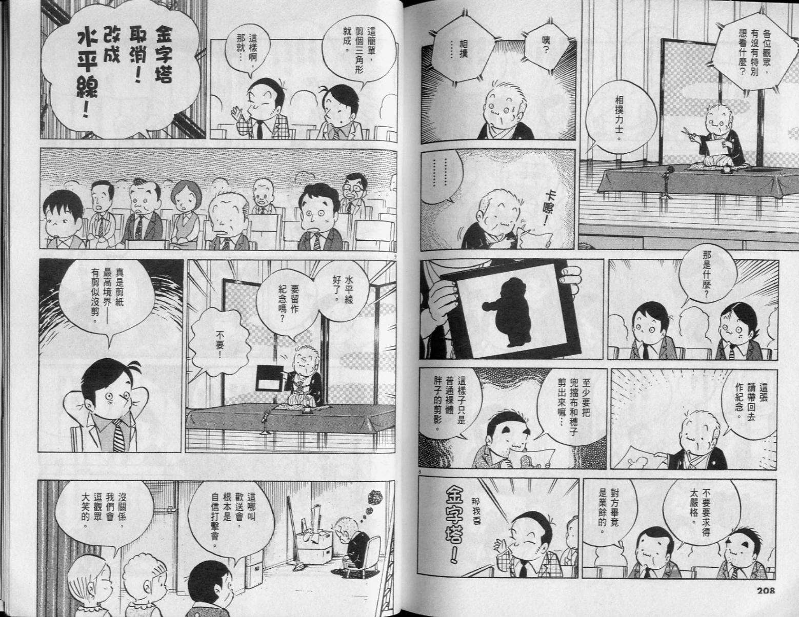 第102页