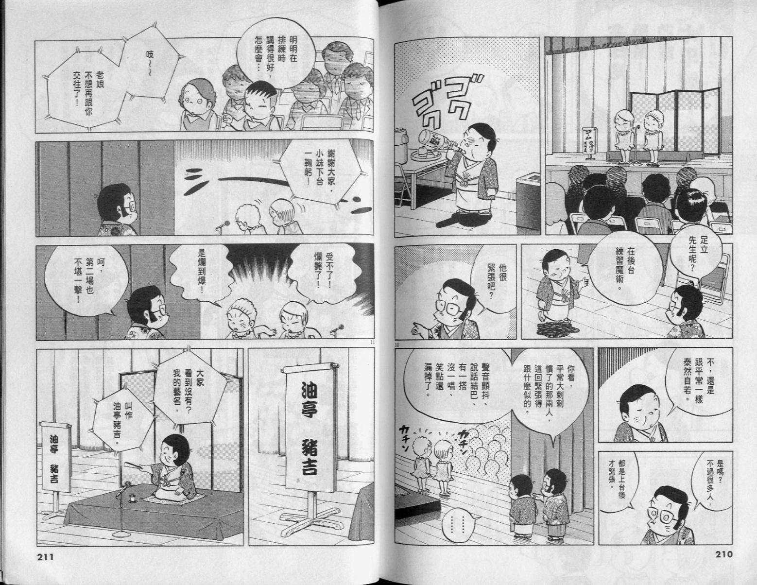 第103页