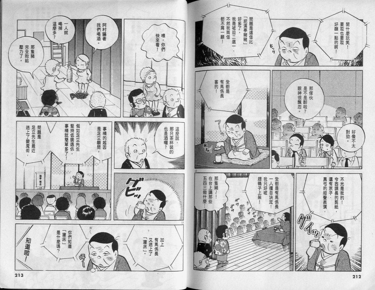 第104页