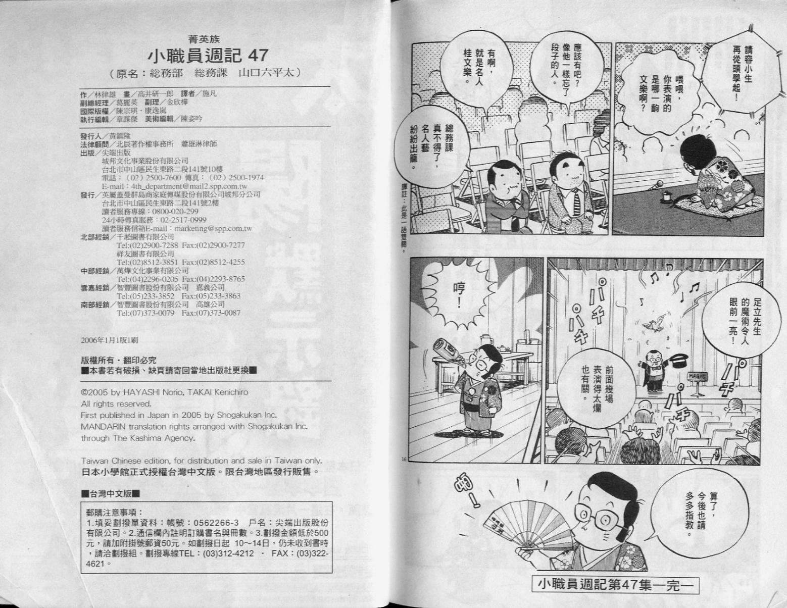 第106页