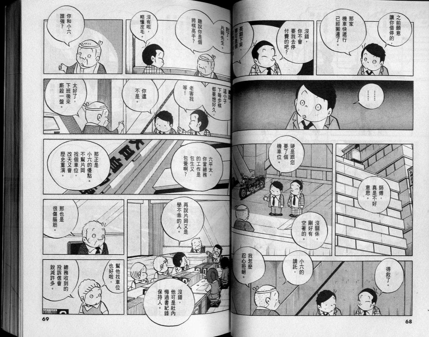 第32页