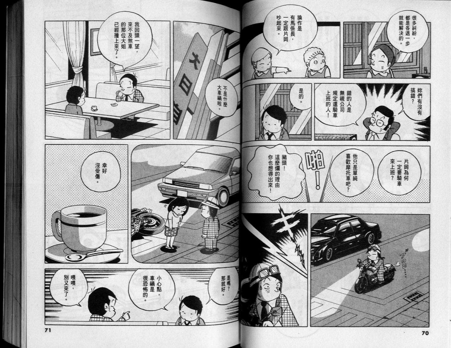 第33页