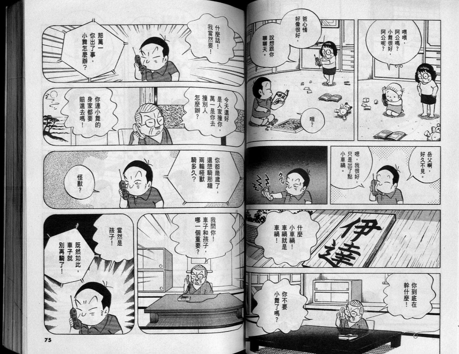 第35页