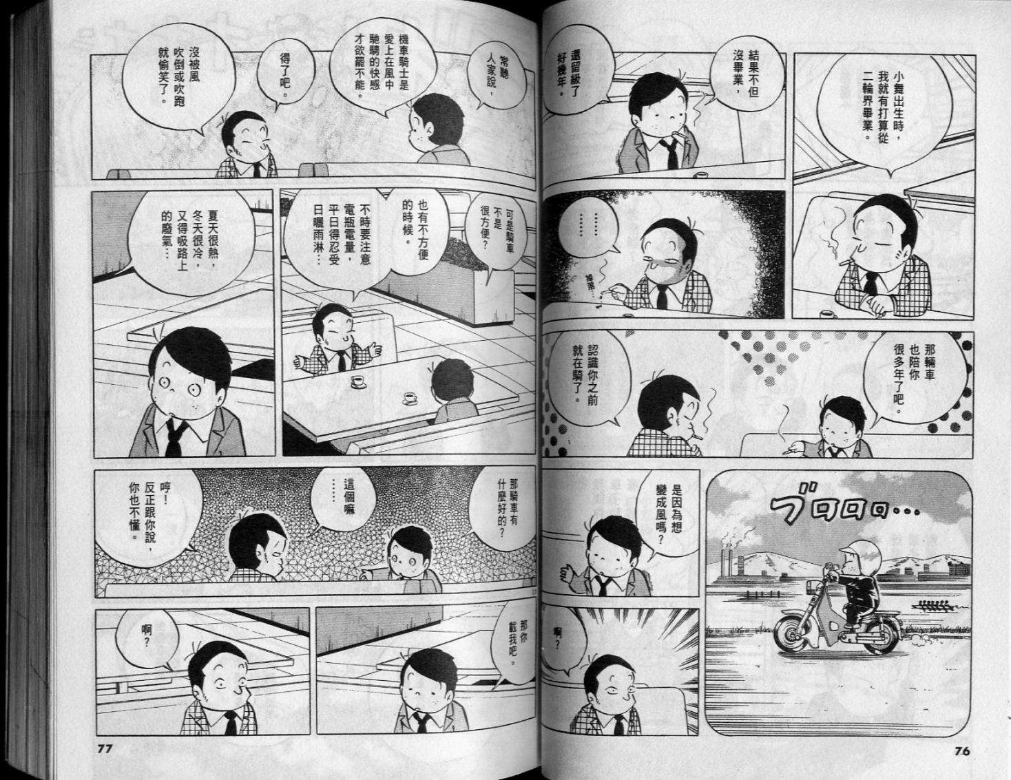 第36页