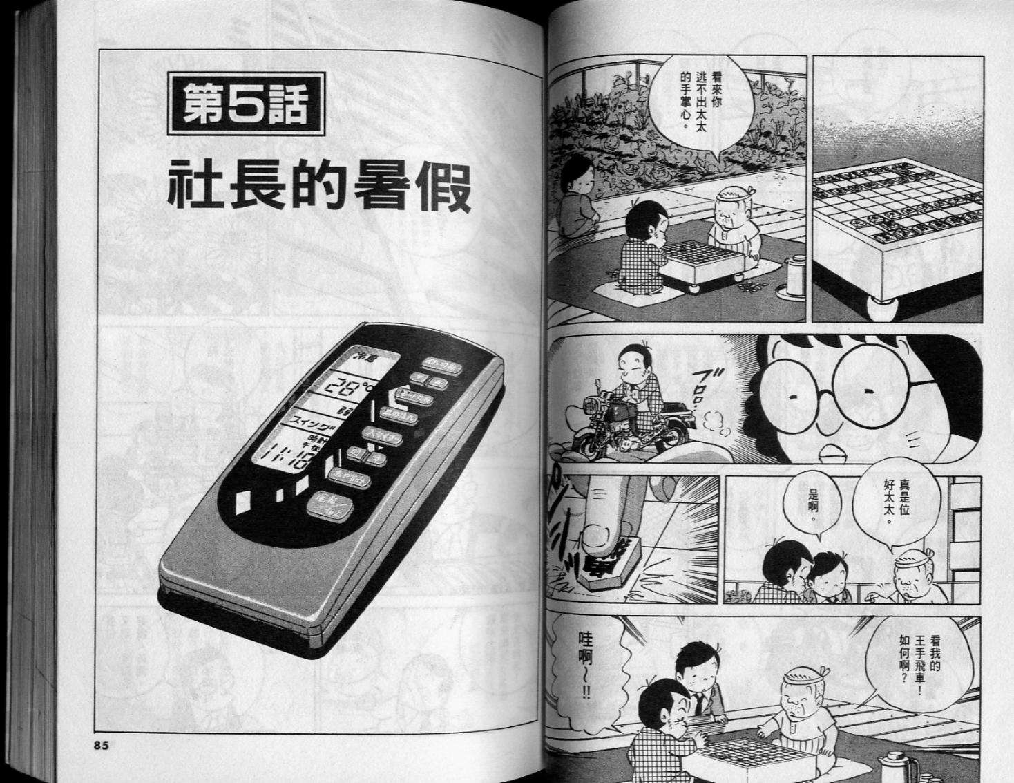 第40页