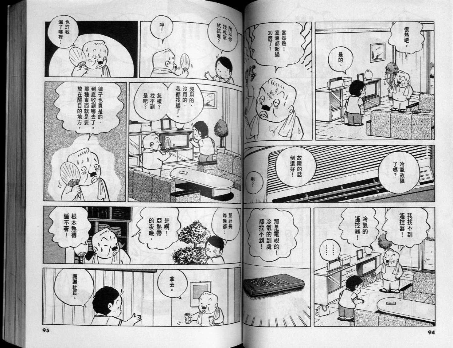 第45页