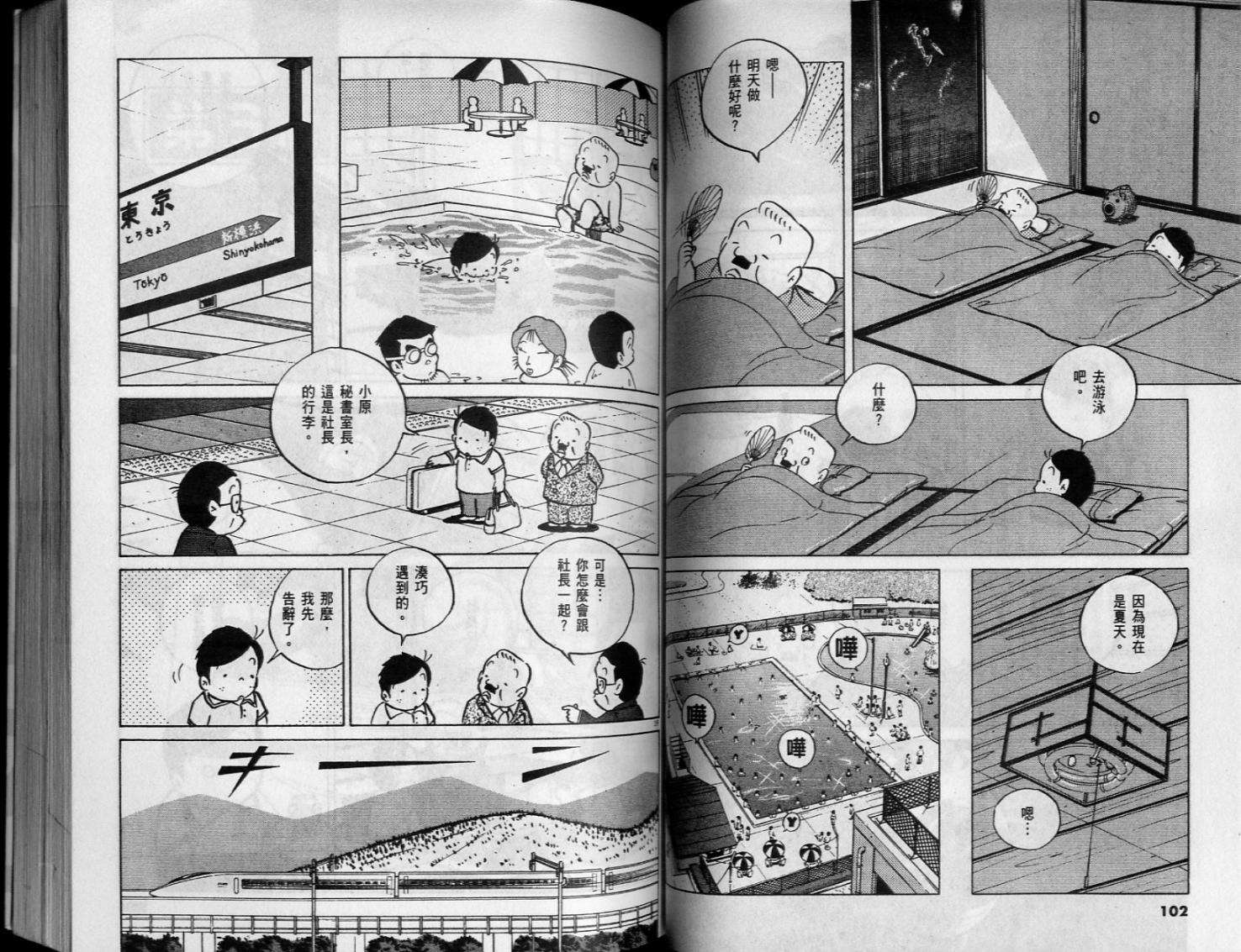 第49页