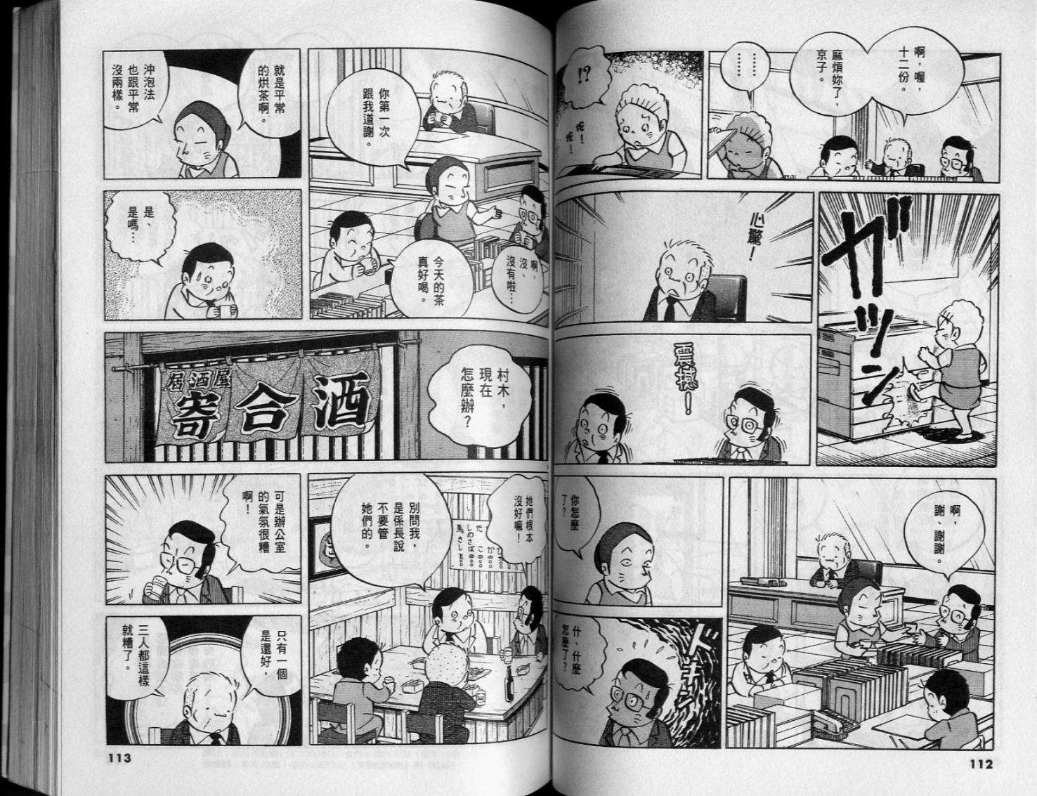 第54页