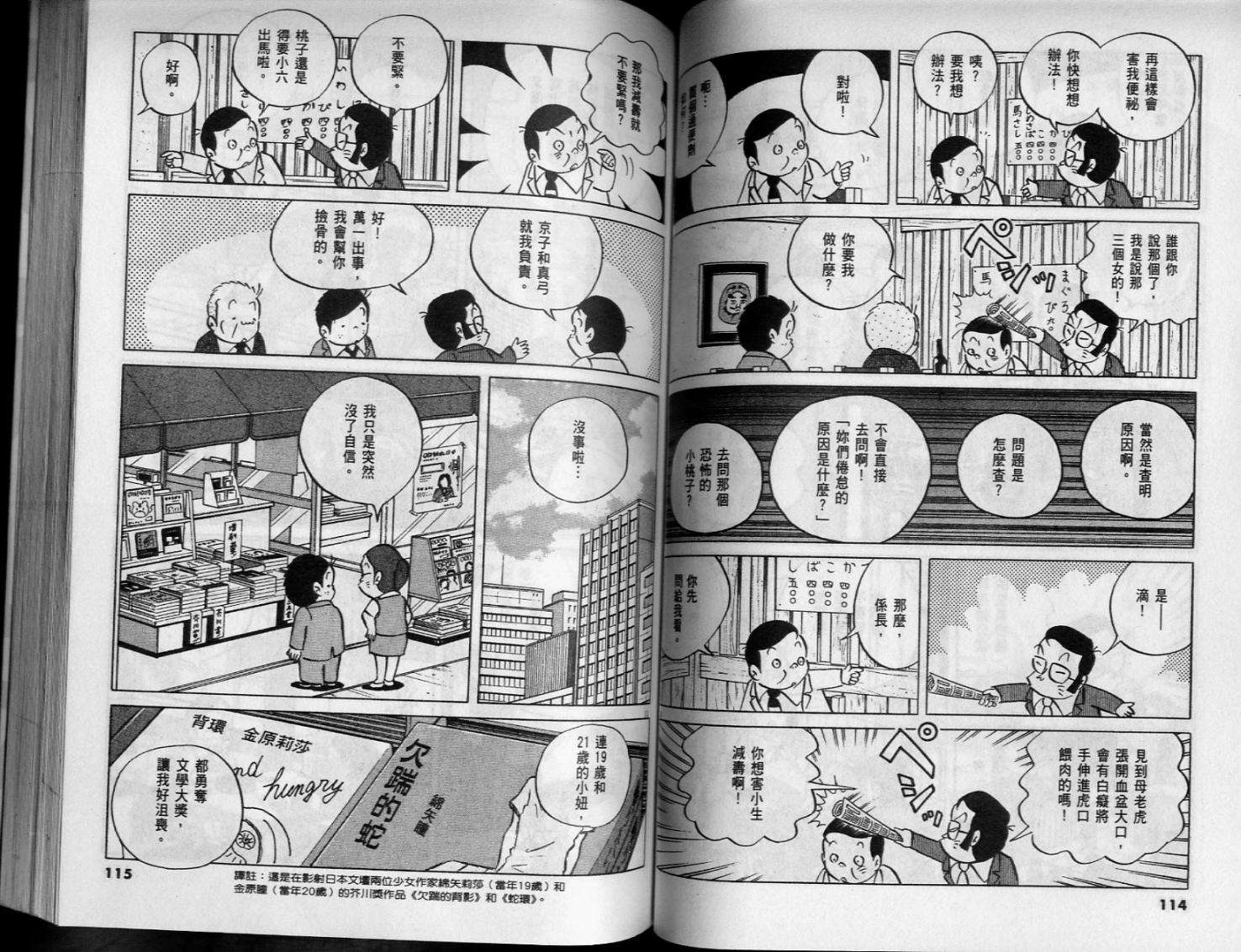 第55页