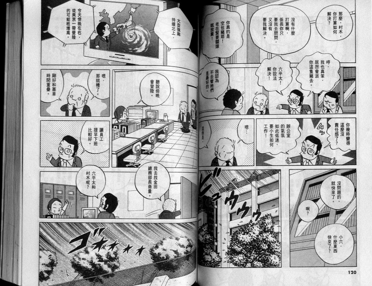 第58页