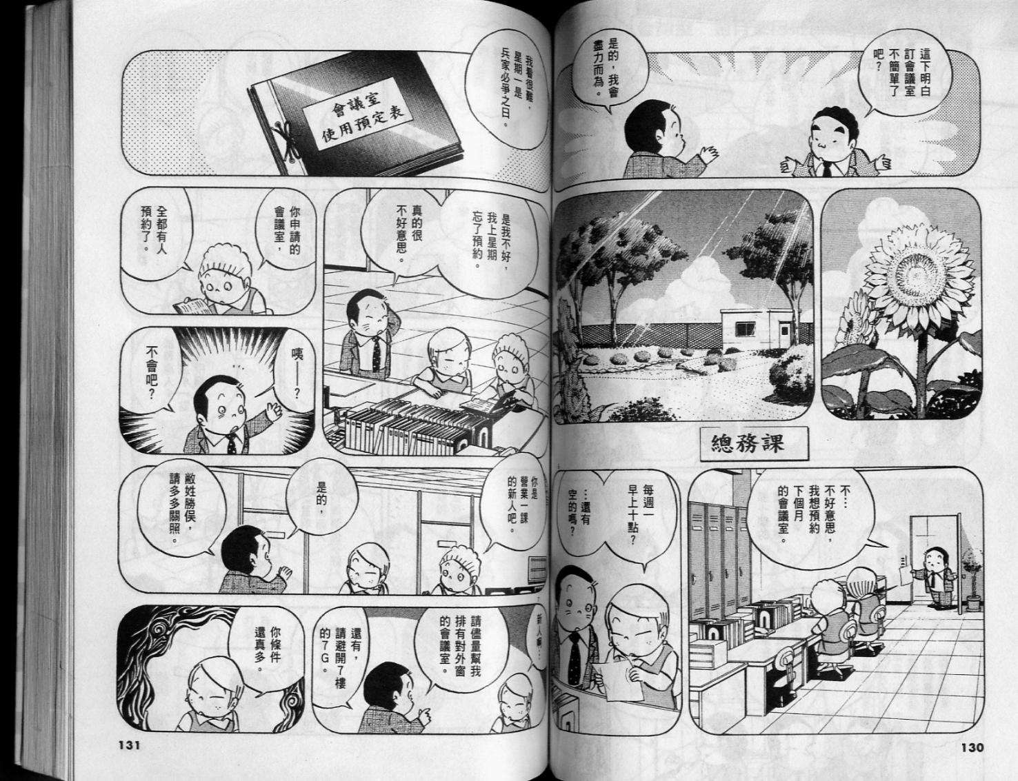 第63页