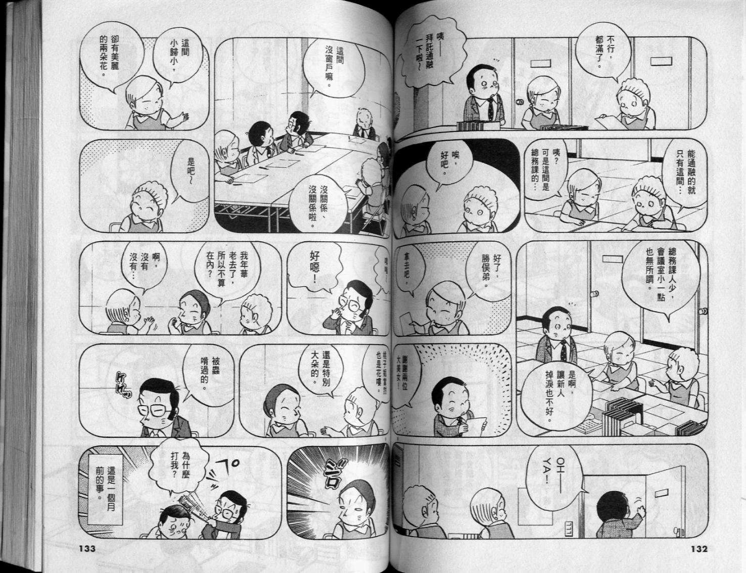 第64页