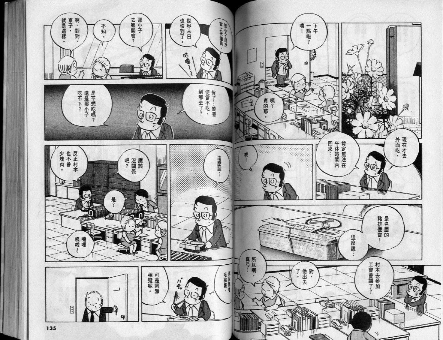 第65页