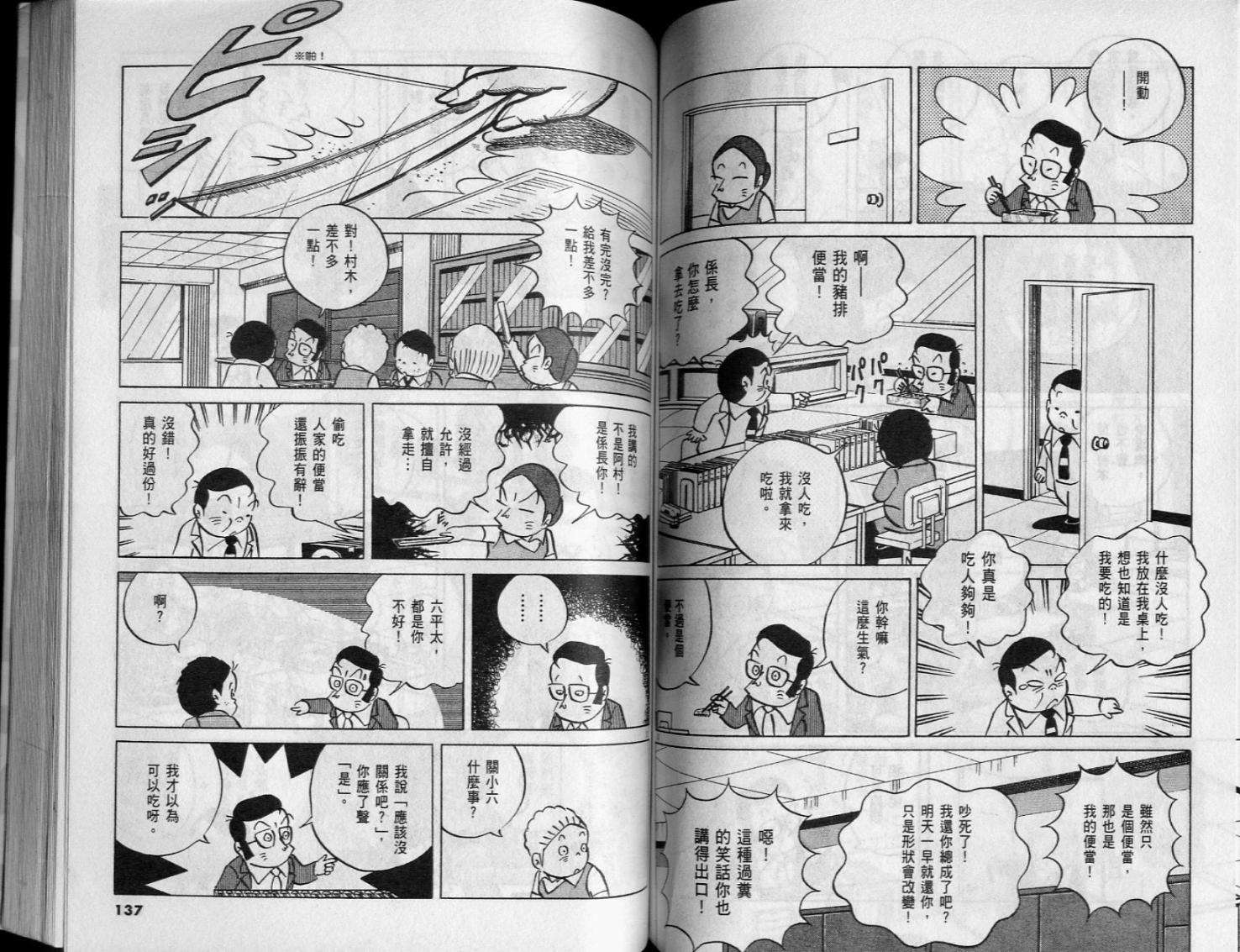 第66页