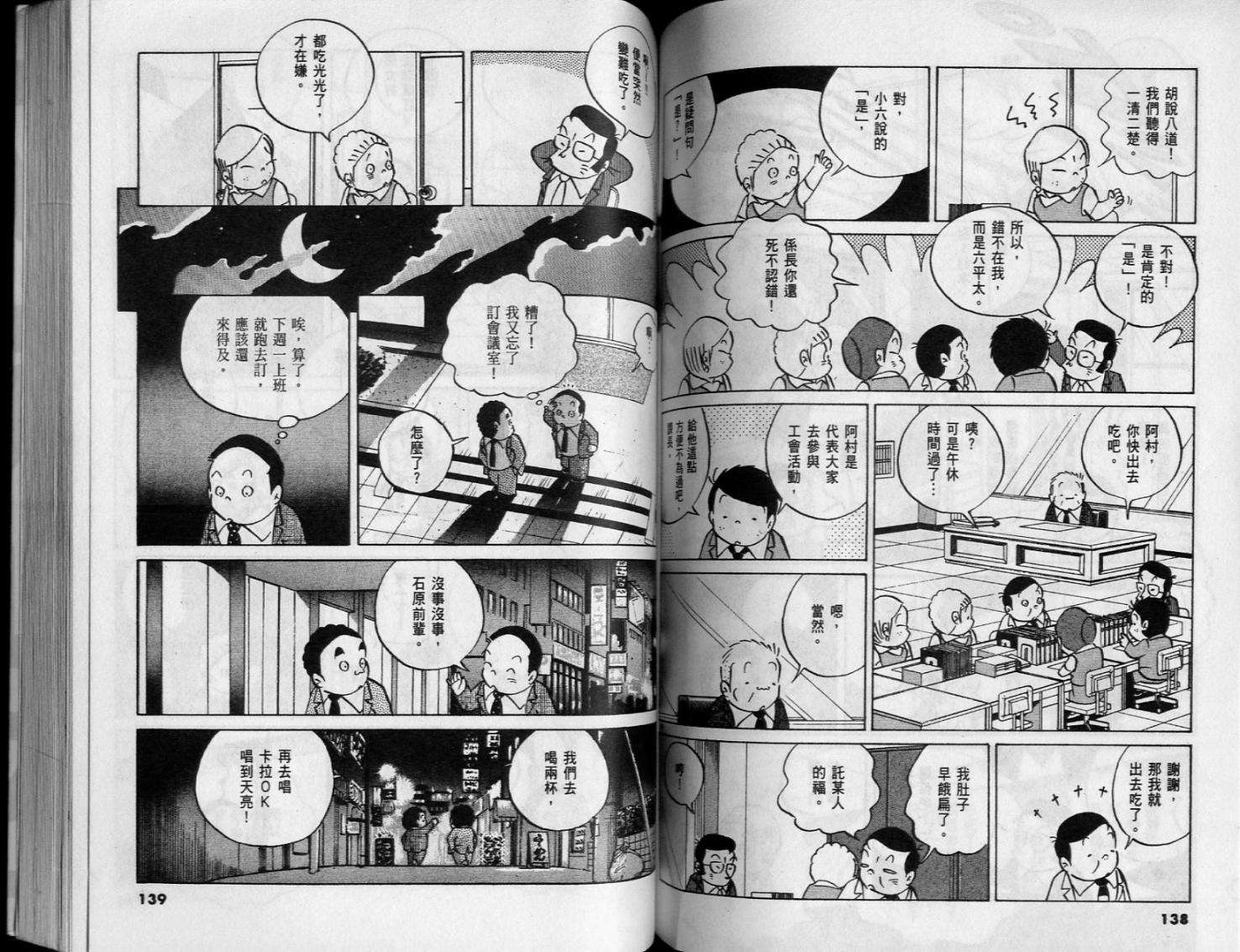 第67页