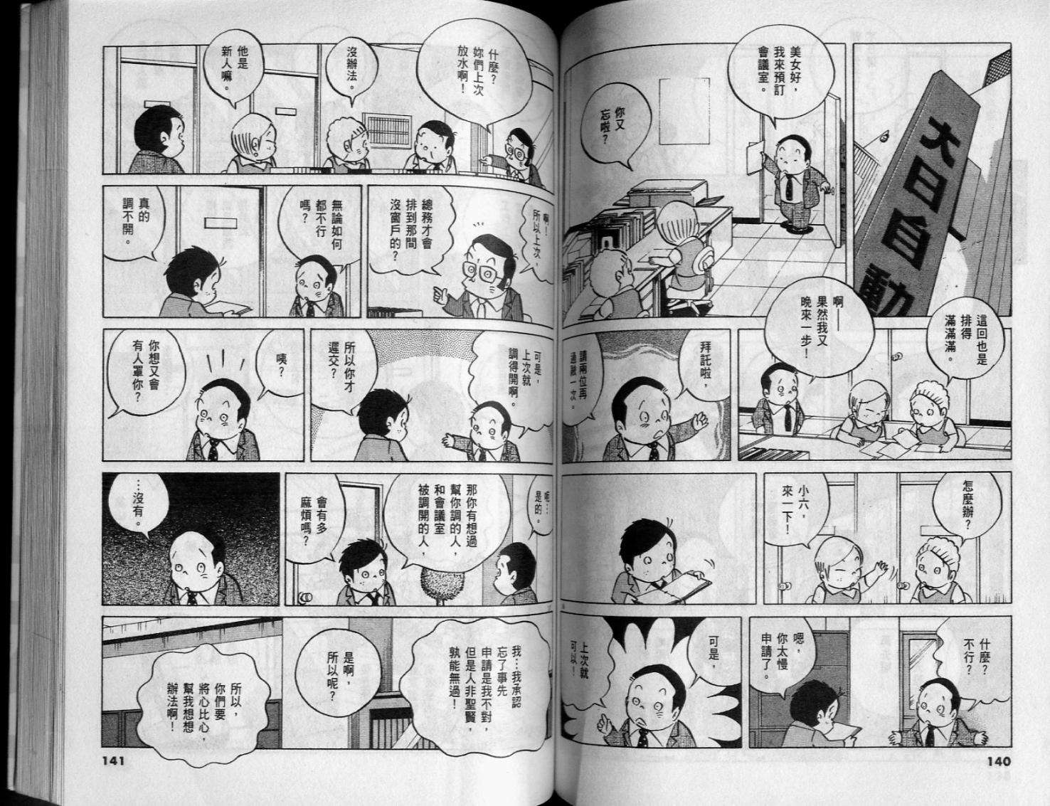 第68页