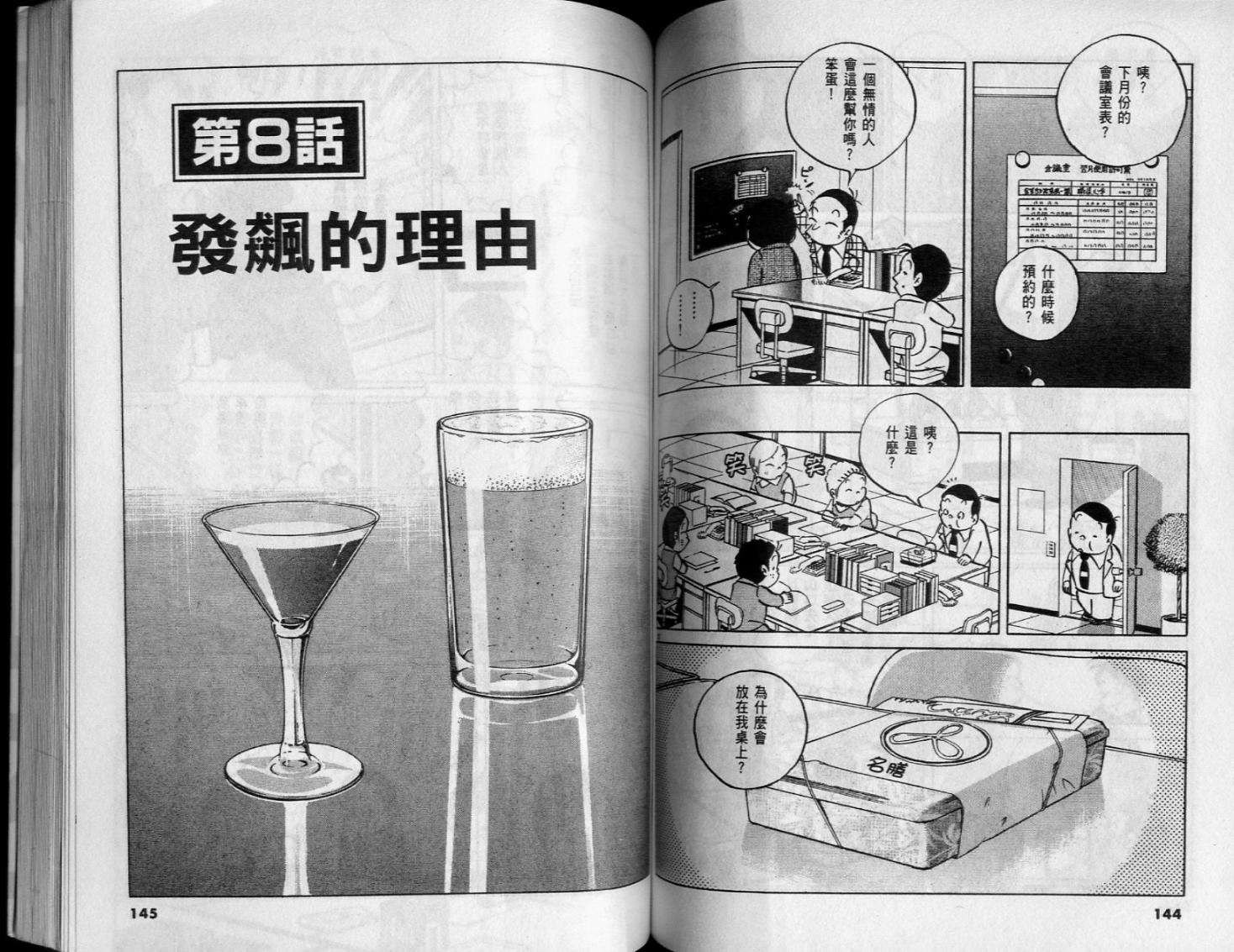第70页