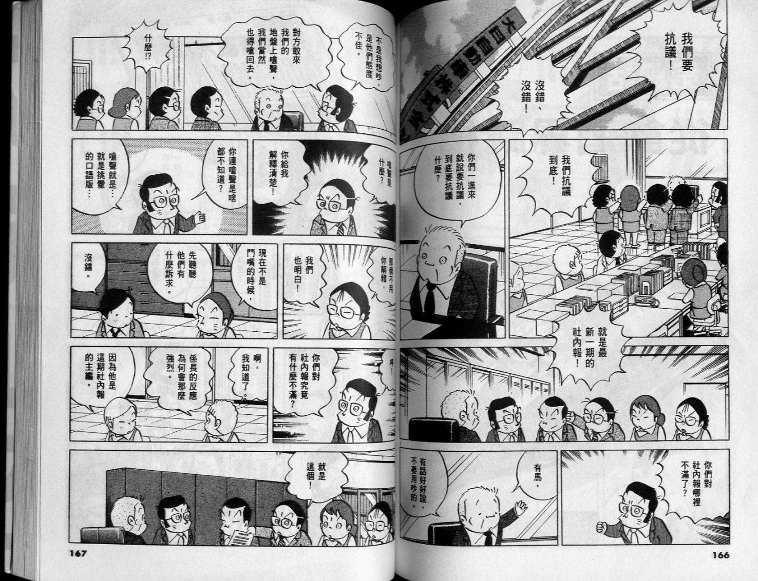 第81页