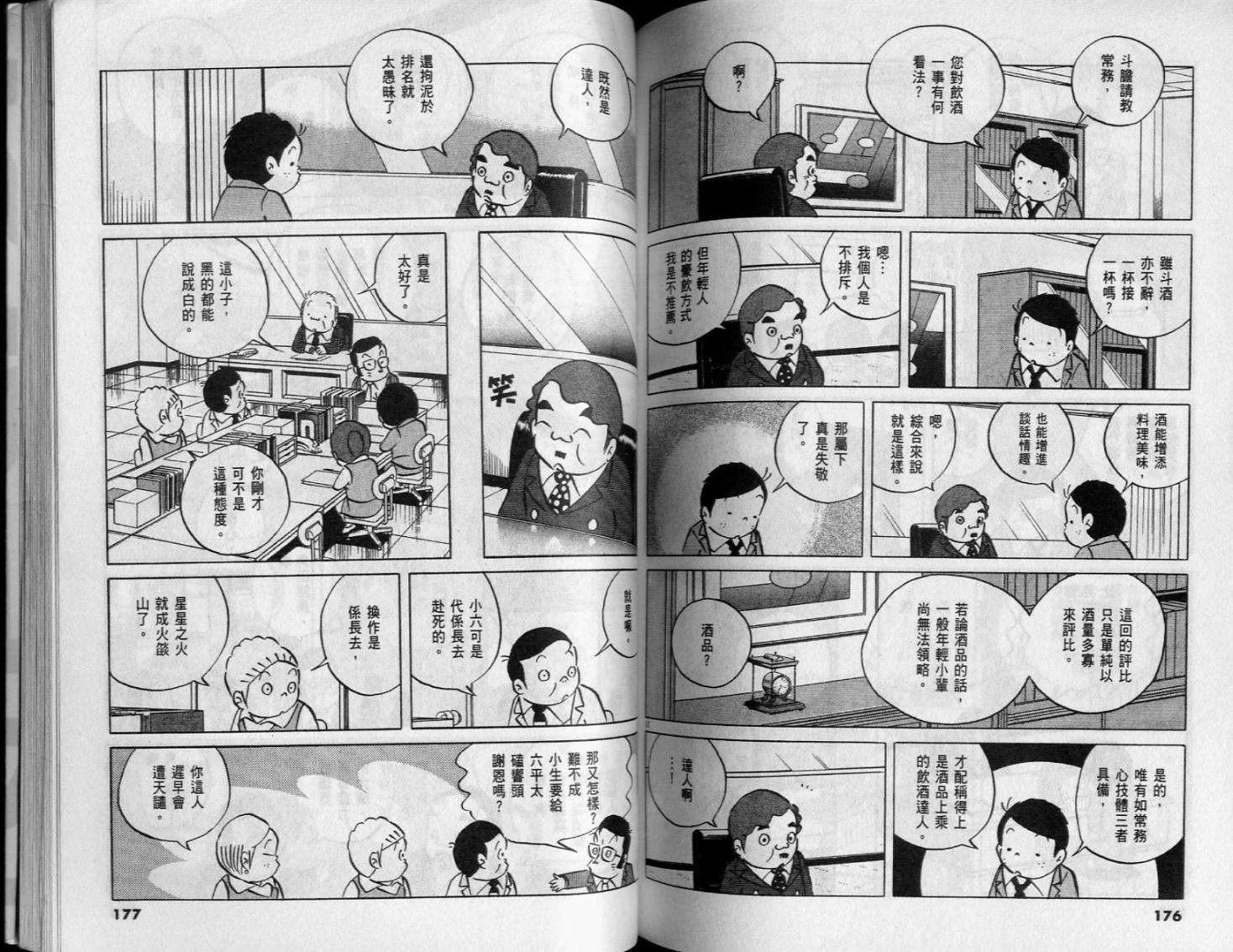 第86页