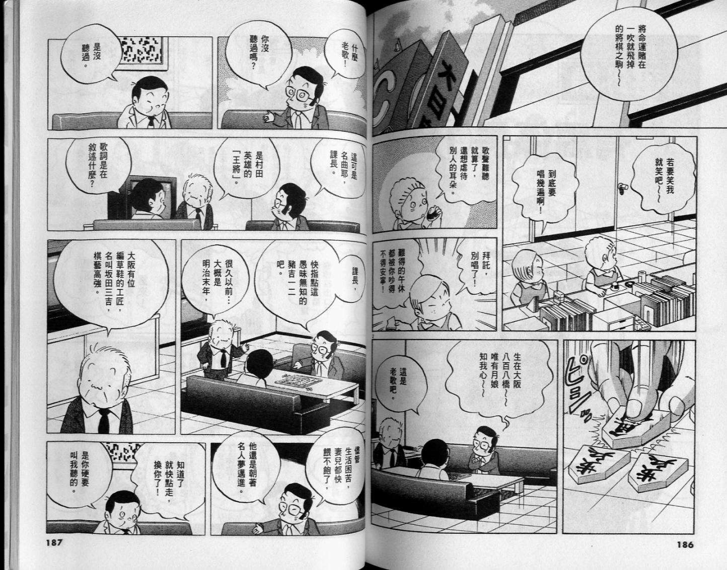 第91页