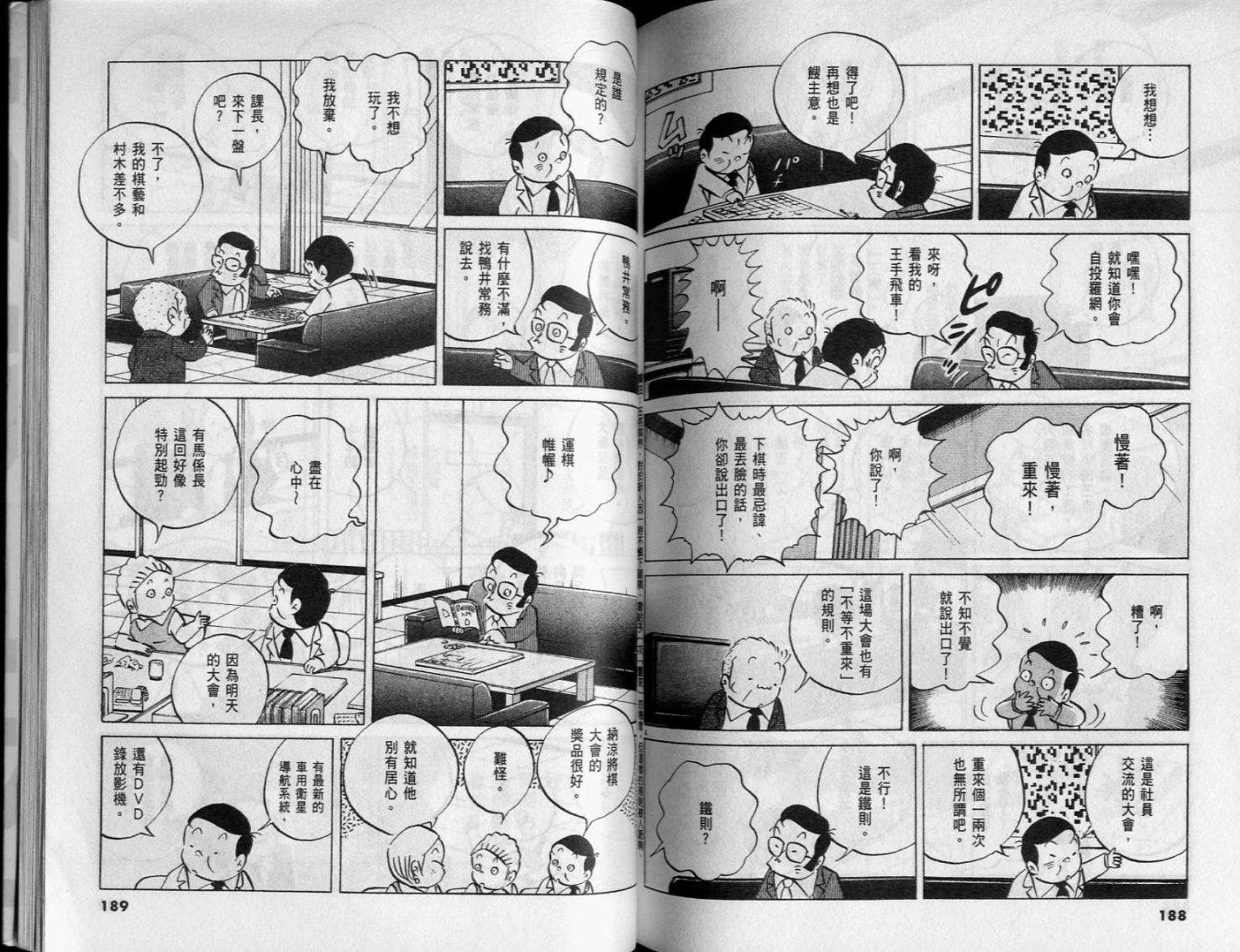 第92页