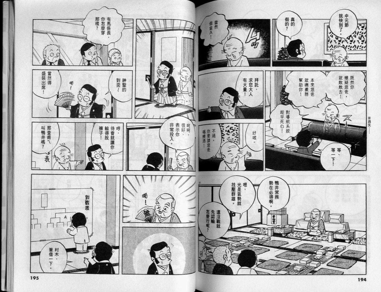 第95页