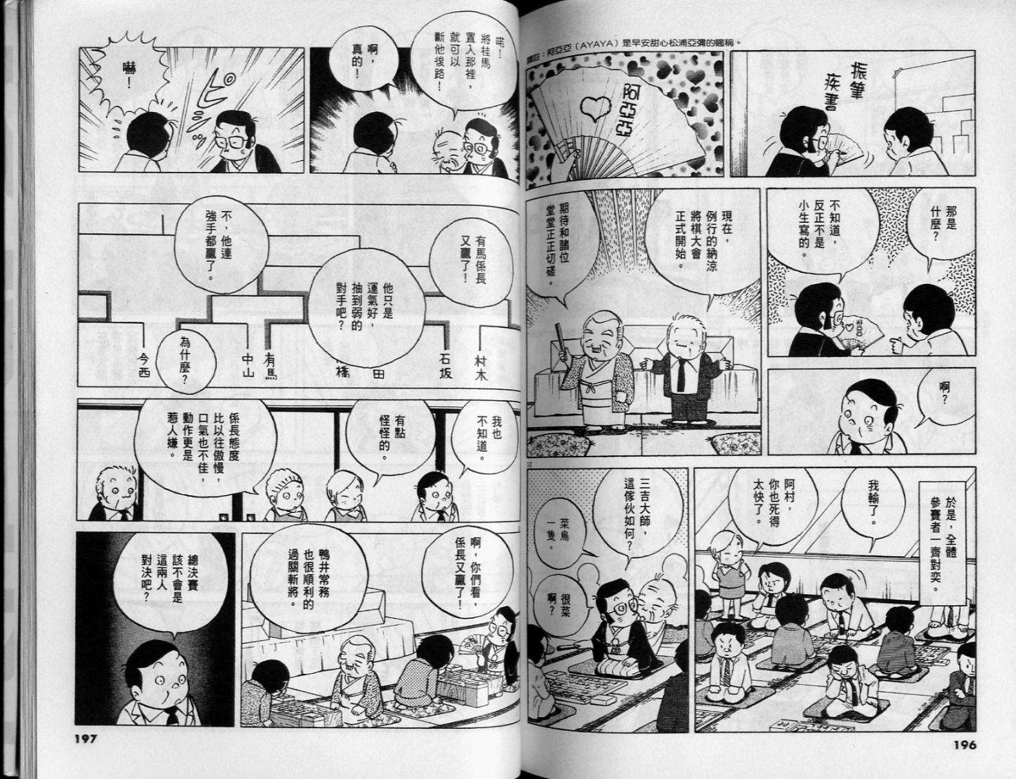 第96页