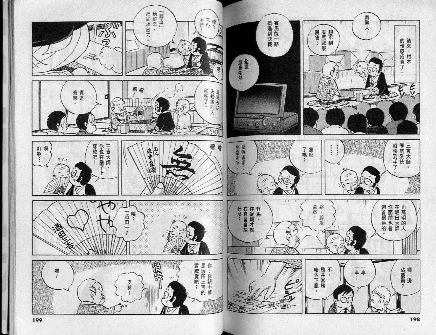 第97页