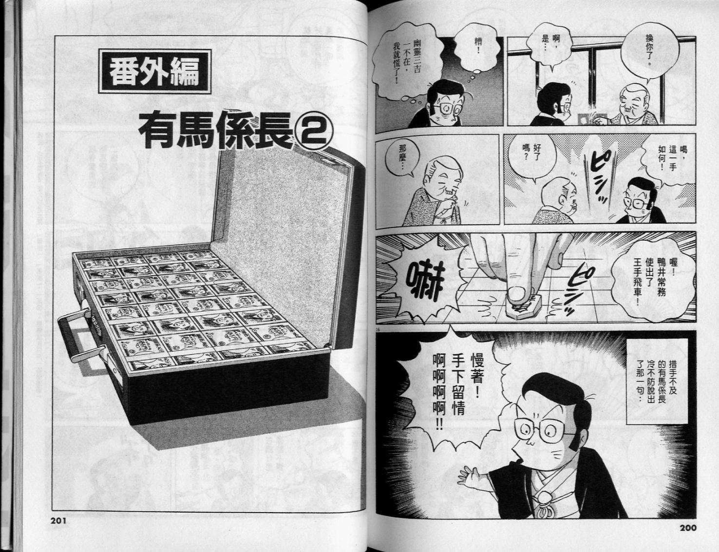 第98页