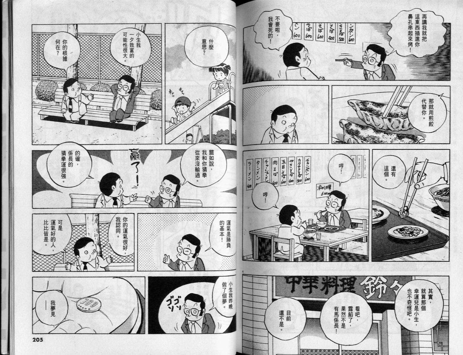 第100页